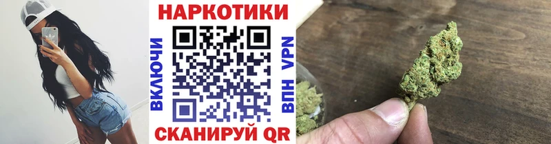 Купить наркотики Гатчина COCAIN  А ПВП  Амфетамин  ГАШИШ  Бошки Шишки  Меф мяу мяу 