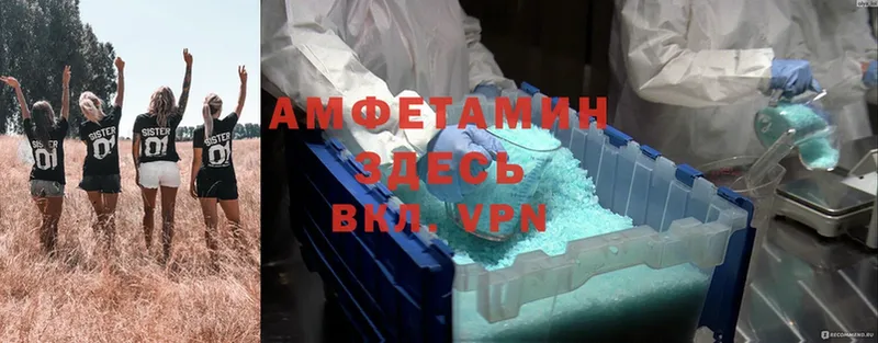 hydra как войти  Гатчина  Amphetamine 97% 