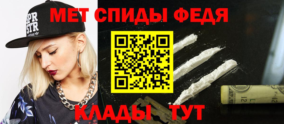 АМФЕТАМИН Розовый  Амфетамин  Гатчина  Амфетамин  Вход с VPN 