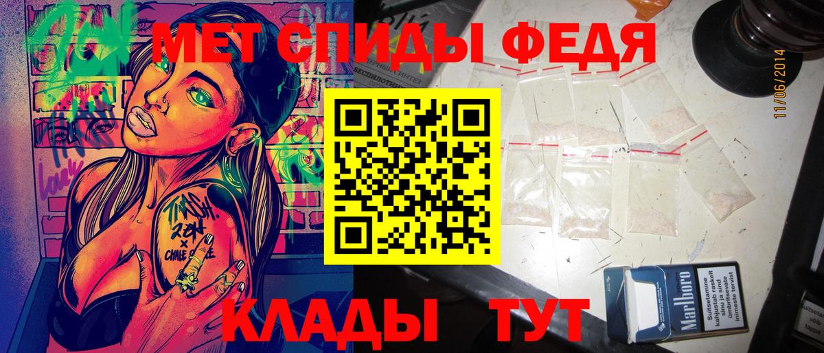 Amphetamine VHQ Гатчина