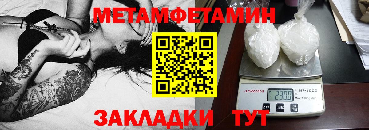 АМФ VHQ Гатчина