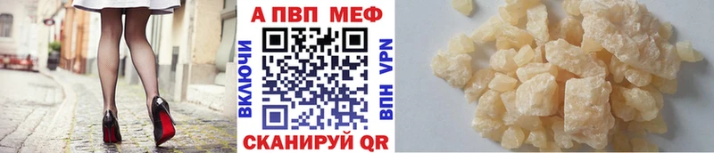 Alpha-PVP Crystall  купить   Гатчина 