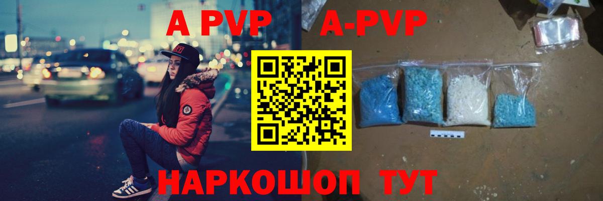Меф МЯУ МЯУ   Каннабис  Гатчина  ГАШ  Кокаин  Вход с VPN  Бошки Шишки  Экстази 