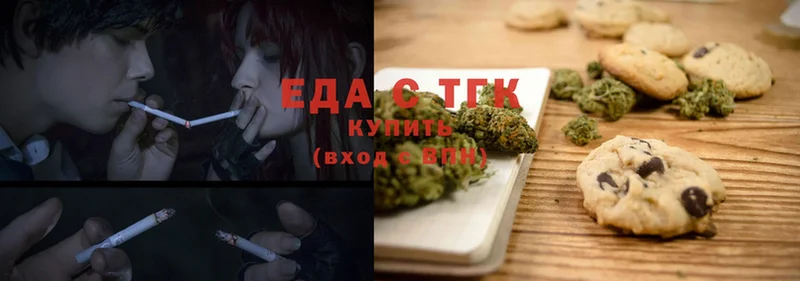 mega   где купить наркоту  Гатчина  Canna-Cookies марихуана 