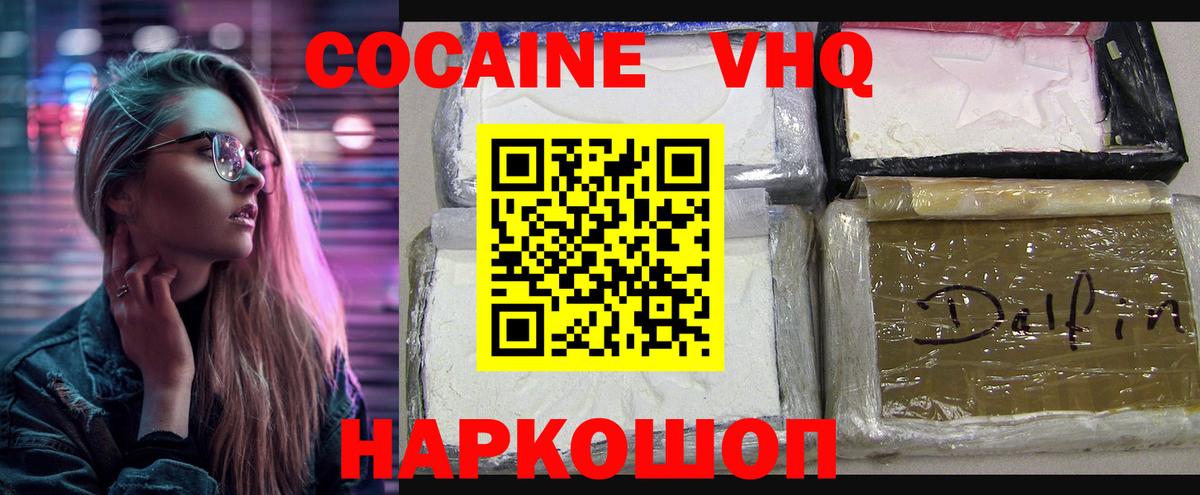 COCAIN  Кокаин Боливия  Гатчина  Cocaine Эквадор 