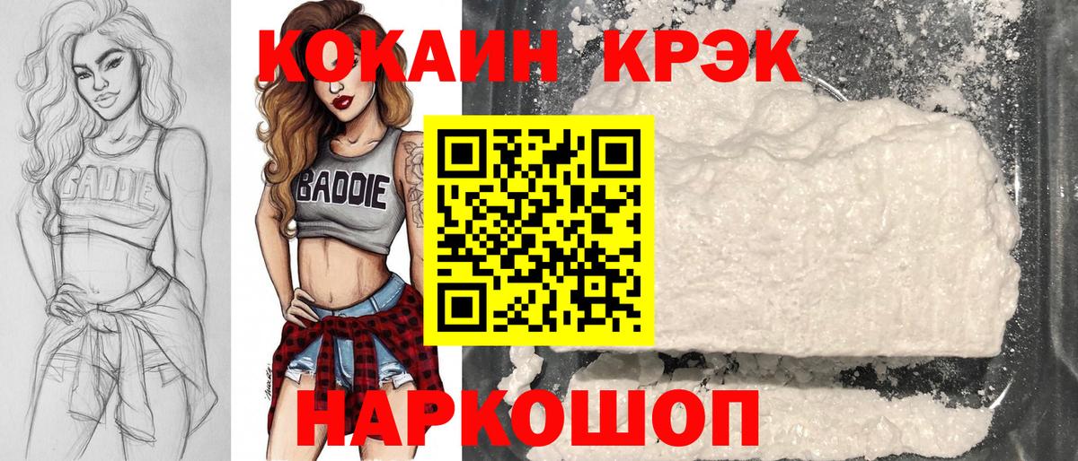 КОКАИН Боливия Гатчина