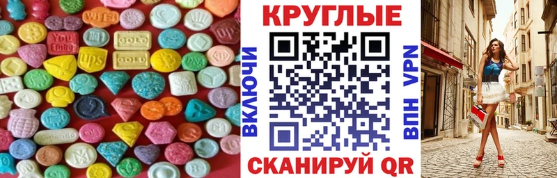 ЭКСТАЗИ диски  как найти закладки  Гатчина 