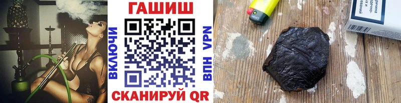 ГАШ индика сатива мега как войти Гатчина