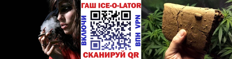 ГАШ hashish Гатчина