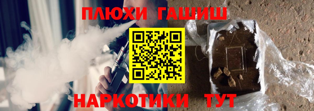 Гашиш VHQ  Гатчина  дарнет шоп  ГАШ убойный 