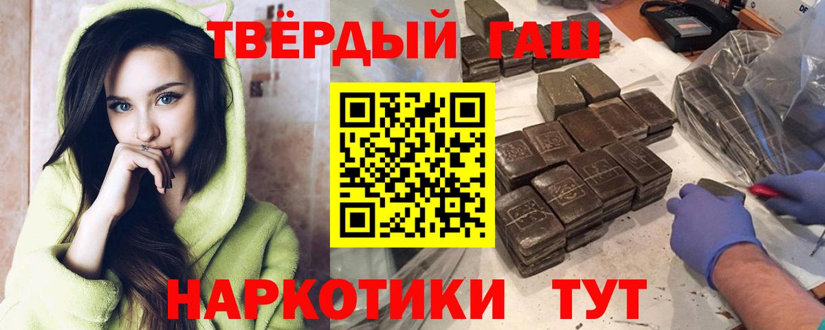 ГАШИШ индика сатива Гатчина