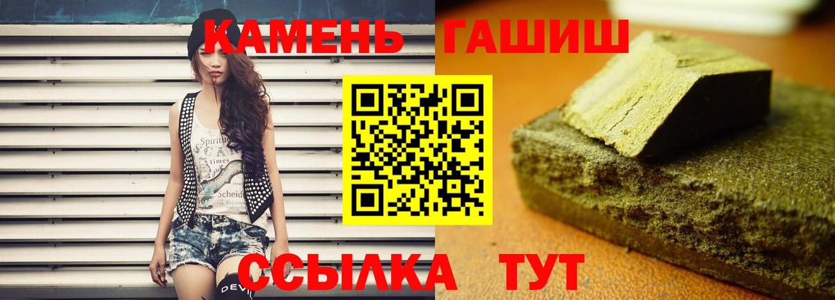 дарнет шоп  Гашиш ice o lator  Вход с VPN  Гашиш VHQ  Гатчина 