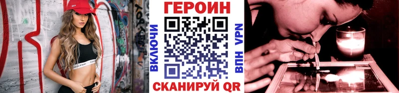 kraken рабочий сайт  Гатчина  Героин VHQ 