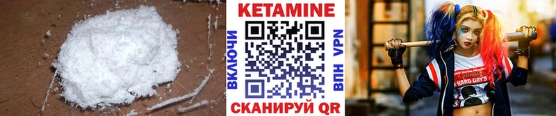 MEGA маркетплейс  Гатчина  КЕТАМИН VHQ 