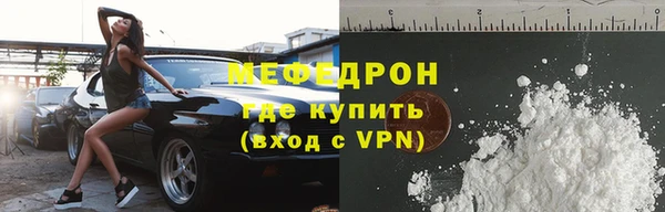 мескалин Богородск