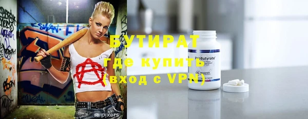 молекула духа Богданович
