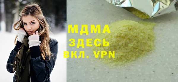 мескалин Богородск