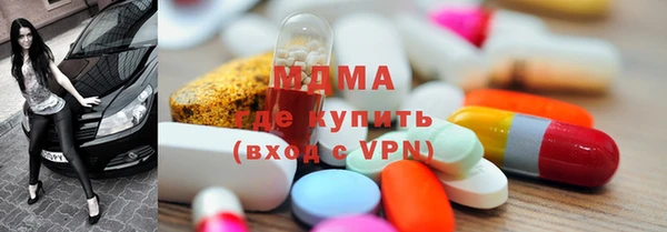 мескалин Богородск