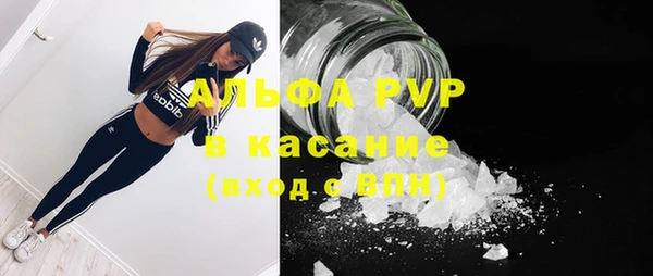 MDMA Premium VHQ Балахна