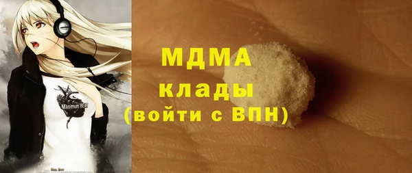 мескалин Богородск