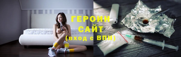 мескалин Богородск