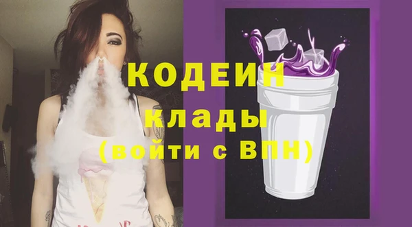 мескалин Богородск