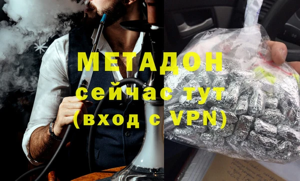 мескалин Богородск