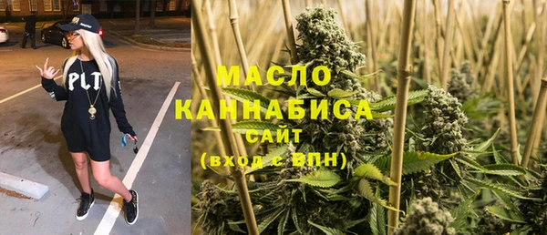 мескалин Богородск