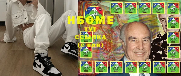 мескалин Богородск