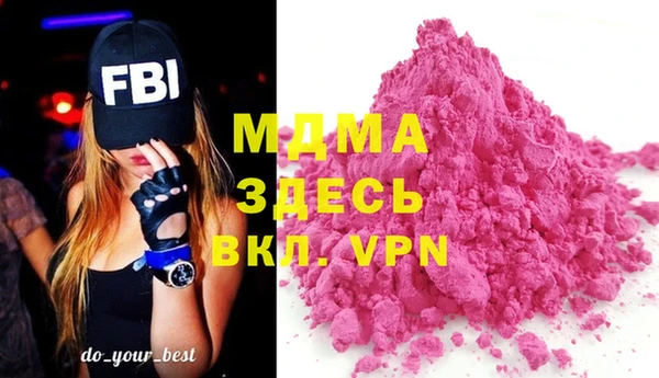 мескалин Богородск