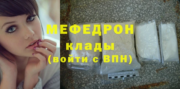 мескалин Богородск