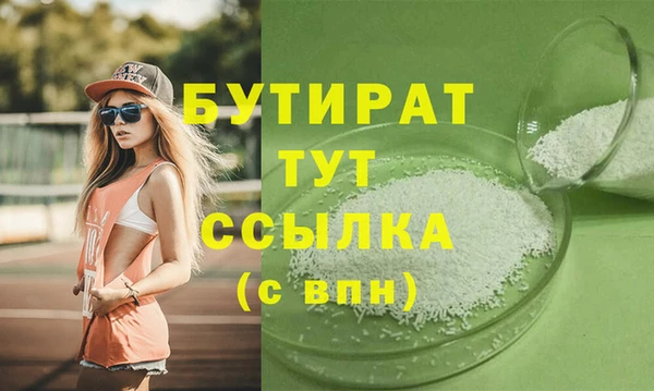 молекула духа Богданович
