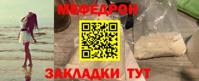 трава Волгодонск