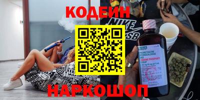 бутик Волжск