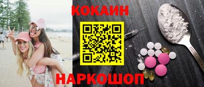 трава Волгодонск