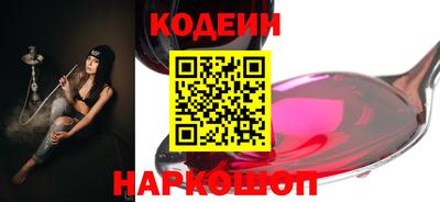 мескалин Бузулук