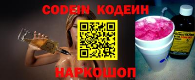 индика Волжский