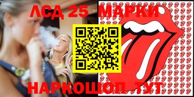 индика Волжский