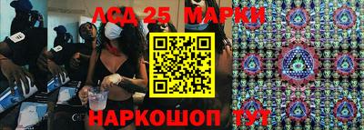 мескалин Бузулук