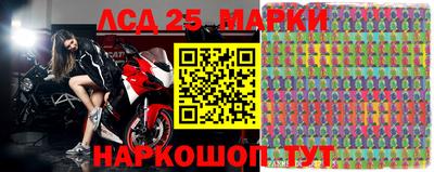 индика Волжский