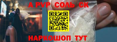 бутик Волжск