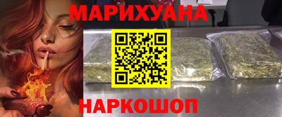 трава Волгодонск