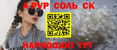 мескалин Бузулук