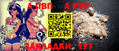 индика Волжский