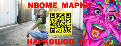 мескалин Бузулук