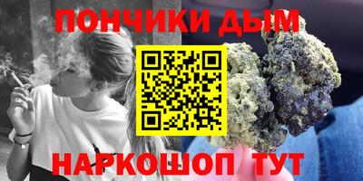 бутик Волжск