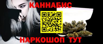 бутик Волжск