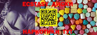 бутик Волжск