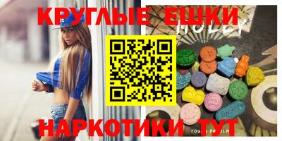 бутик Волжск