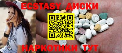 индика Волжский